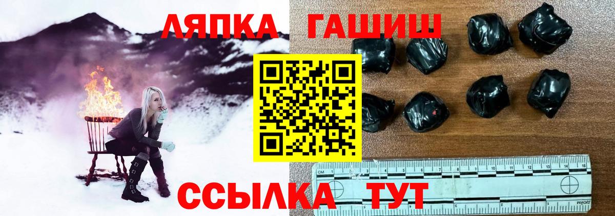 ГАШ 40% ТГК Коряжма