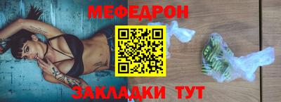 прущий лед Кимры