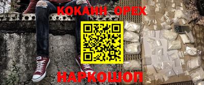 мефедрон Кингисепп