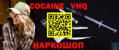мефедрон Кингисепп