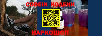 ГАЛЛЮЦИНОГЕННЫЕ ГРИБЫ Кинель