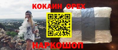 прущий лед Кимры