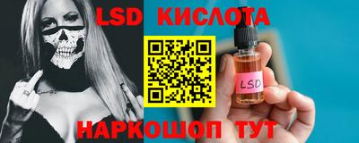 ГАЛЛЮЦИНОГЕННЫЕ ГРИБЫ Кинель