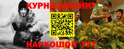 мефедрон Кингисепп