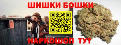 мефедрон Кингисепп