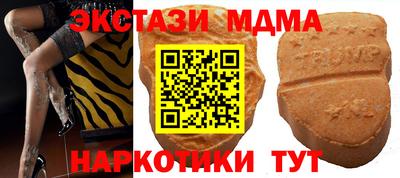 прущий лед Кимры