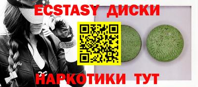 спайс Шебекино