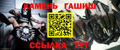 мефедрон Кингисепп