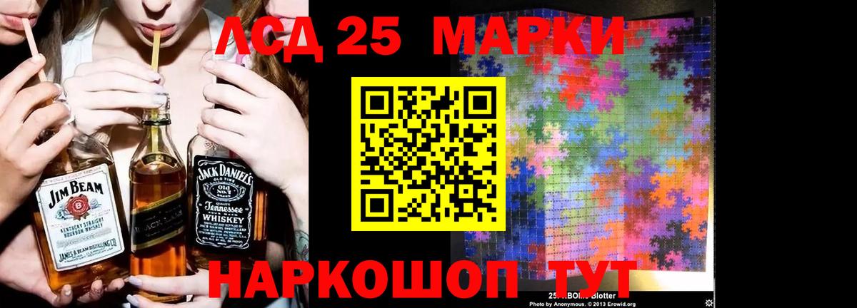 Коряжма  Лсд 25 экстази ecstasy  Лсд 25 экстази  Вход с VPN  ЛСД экстази кислота 
