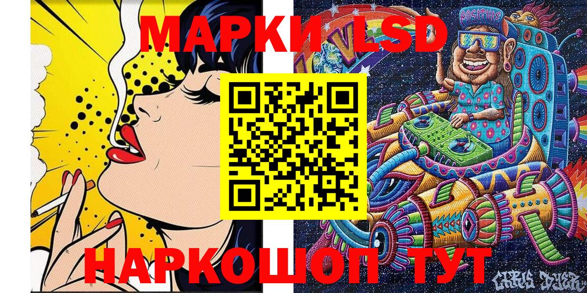Марки 25I-NBOMe 1500мкг  Вход с VPN  Коряжма 