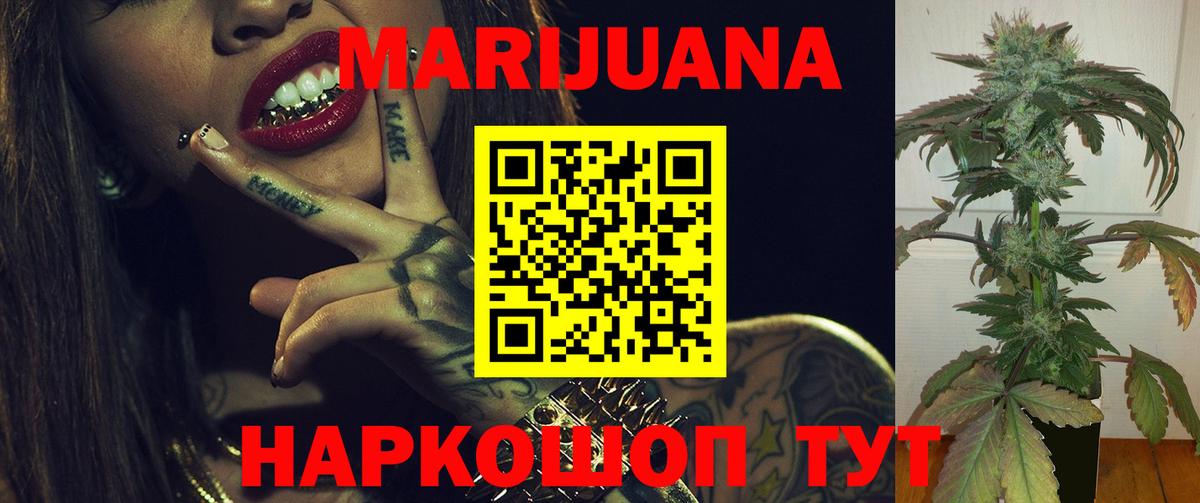 Шишки марихуана Ganja Коряжма