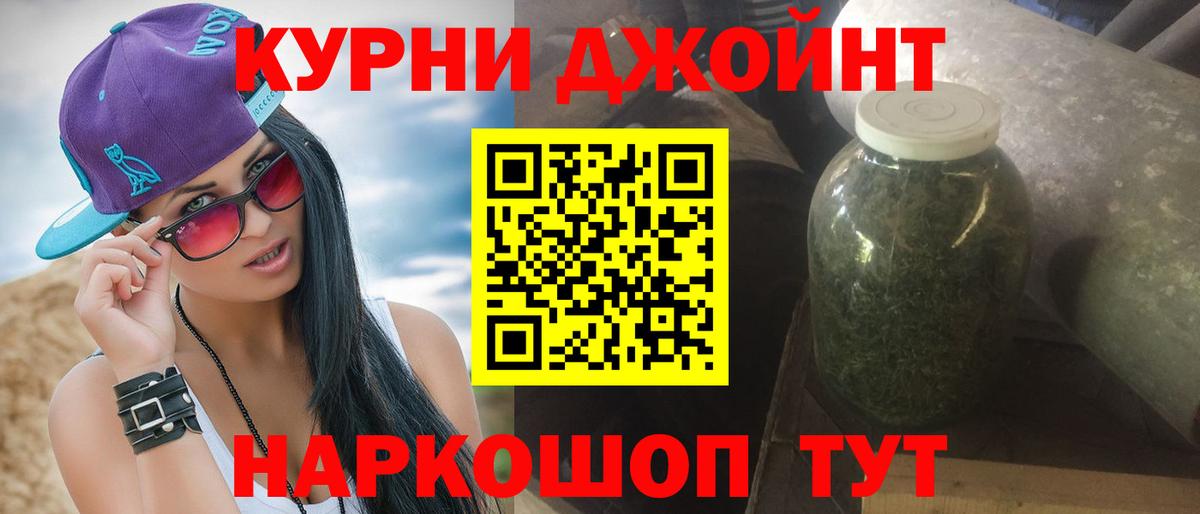 Канабис ГИДРОПОН  МАРИХУАНА White Widow  Вход с VPN  Коряжма 